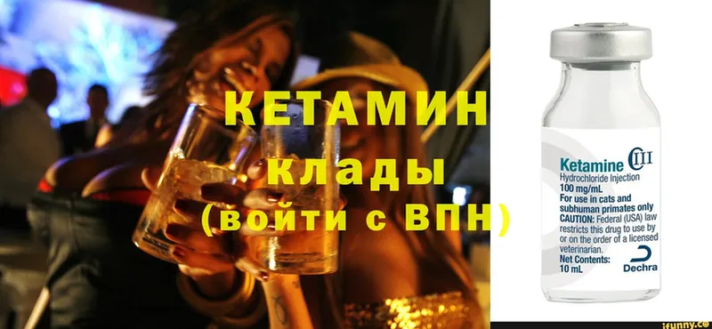 сколько стоит  Харовск  Кетамин ketamine 